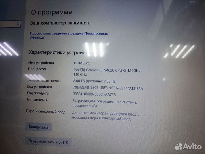 Ноутбук Innjoo 8Ram/256Ssd тб2