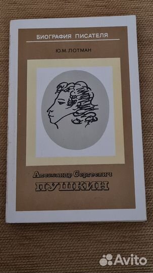 А.С.Пушкин (3 книги)