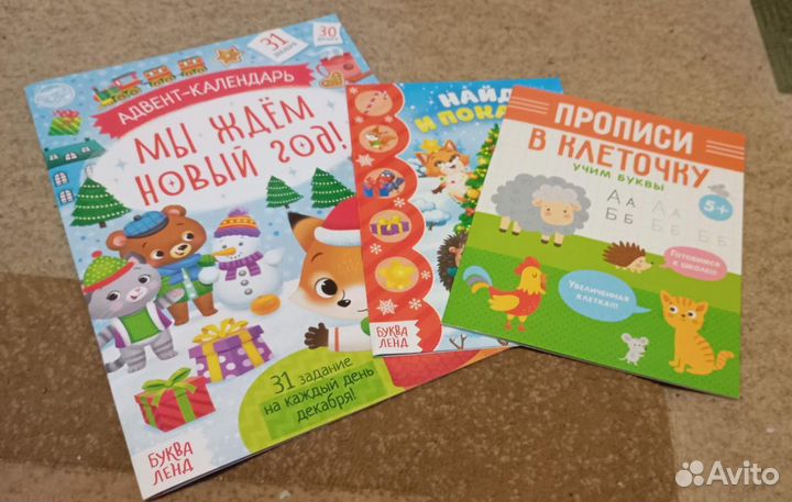 Раскраски, наклейки, поделки (развивающие)