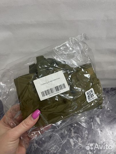 Сумка для противогаза