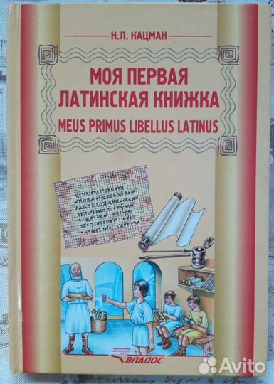 Справочники, учебные пособия биология, химия