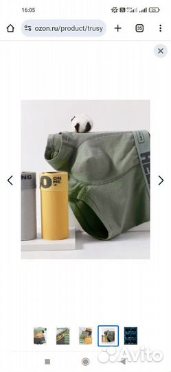 Комплект трусов 42 размер детские 5 шт