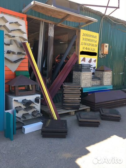 Доборные элементы (кровля)