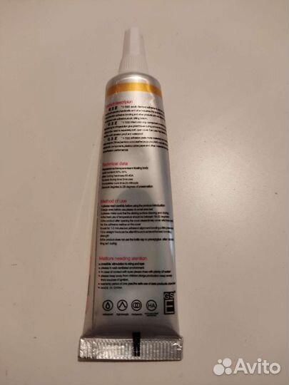 Клей. GSE T-7000. Чёрный. 15 мл