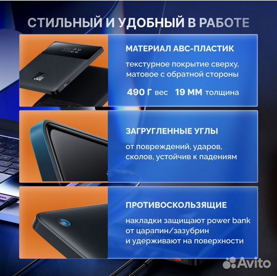 Повербанк Baseus Blade 100w 20000mah Power bank