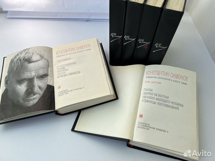 К. Симонов Собрание сочинений 6 томов