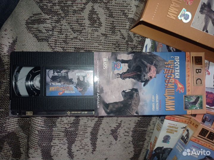 Видеокассеты Прогулки с животными BBC 3 части