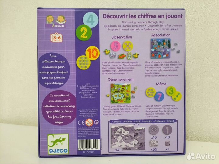 Игра Djeco 1, 2, 3