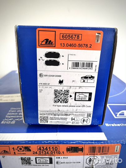 Комплект передних тормозов Ate на audi Q7 4M