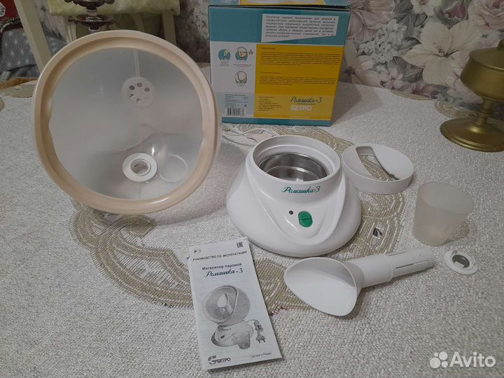 Паровой ингалятор