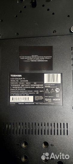 Телевизор toshiba 32 av833rb