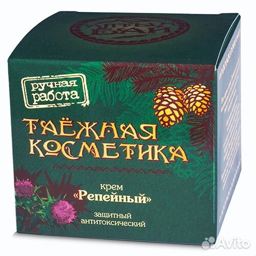 Крем натуральный ручной работы репейный защитный