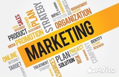 Услуги маркетолога. Помощь в бизнесе