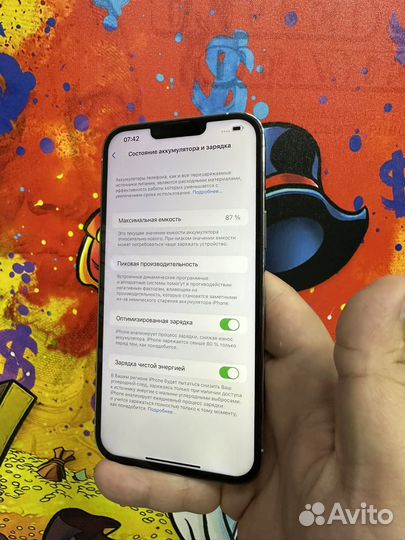iPhone 13 Pro Max, 256 ГБ