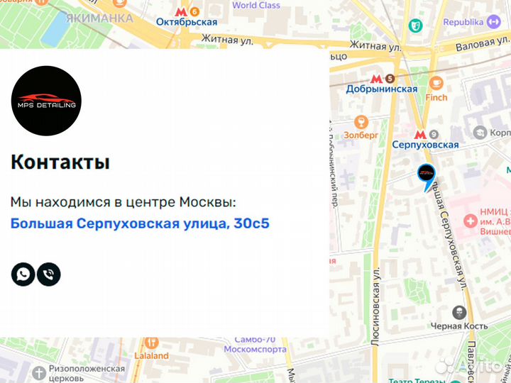 Перетяжка автомобильных кресел