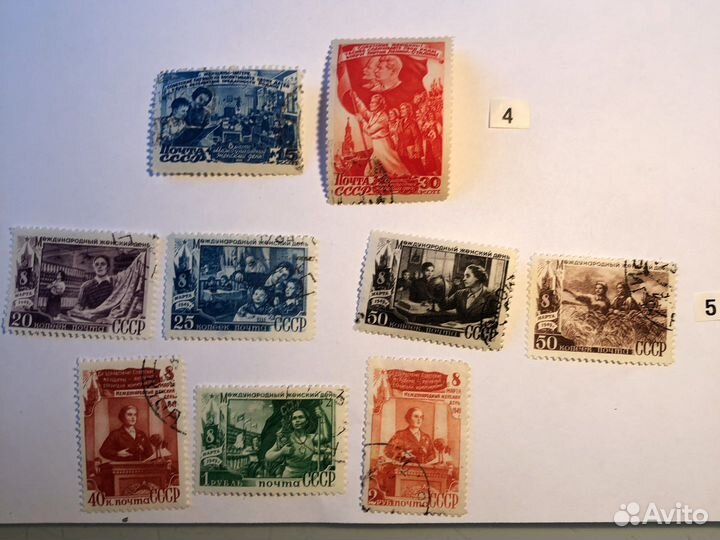 Марки 1944 25 серий