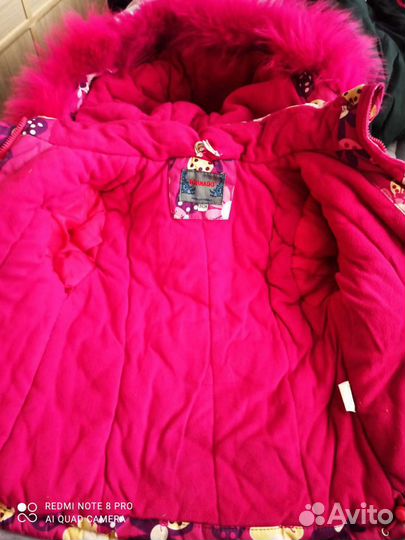 Зимний костюм