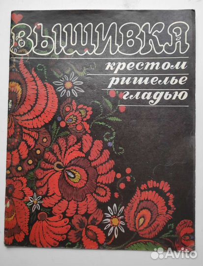 Старые журналы мод