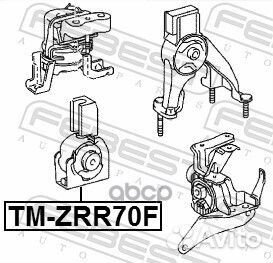 Подушка двигателя передняя tmzrr70F Febest