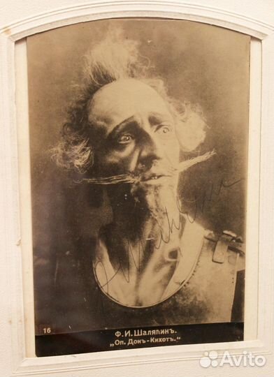Фото Федора Шаляпина с автографом