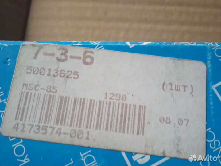 Фильтр топливный Ауди А3, Golf, Polo, Caddi