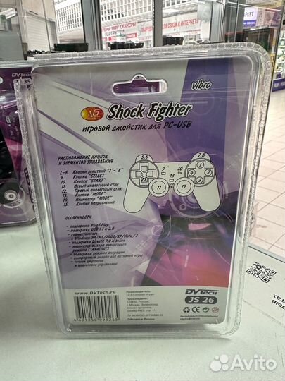 Джойстик DVTech JS26 JS11 JS35 Shock Fighters