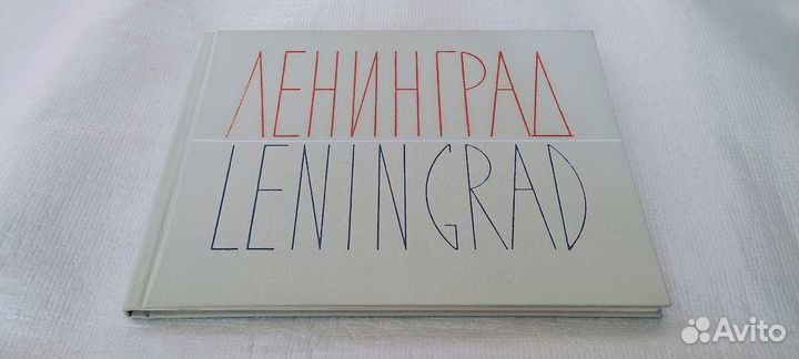 Книги: Живопись. Эрмитаж. Ленинград. Прага