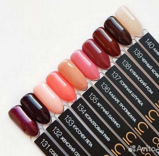 Гель лак для ногтей Cosmolac/Космолак