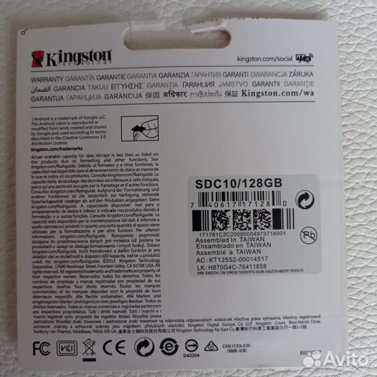 Карта памяти MicroSD 128 гб