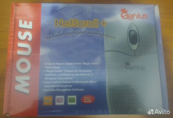 Винтажные компьютерные мыши