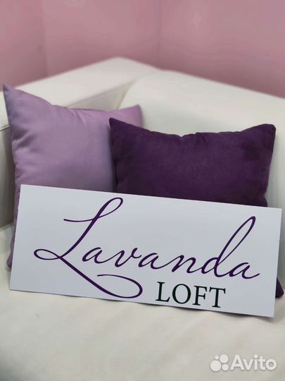 Аренда лофта