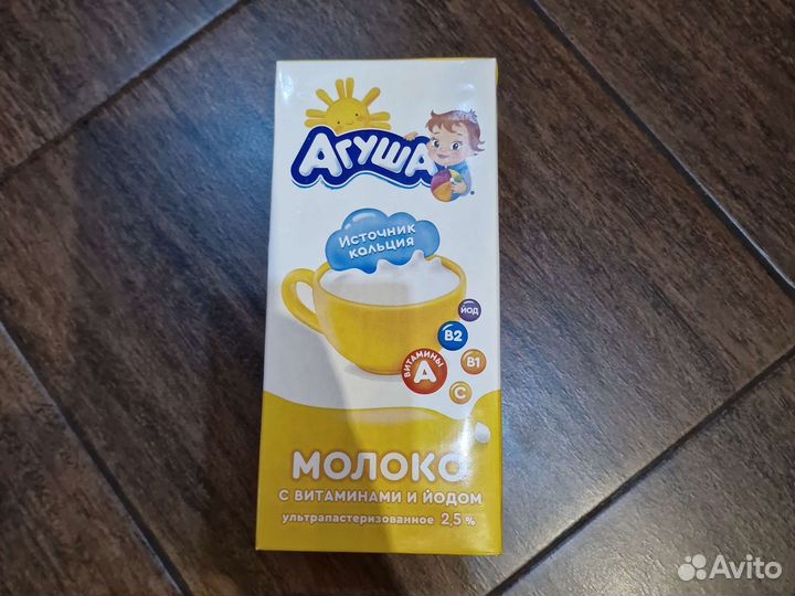 Молоко агуша 1 литр
