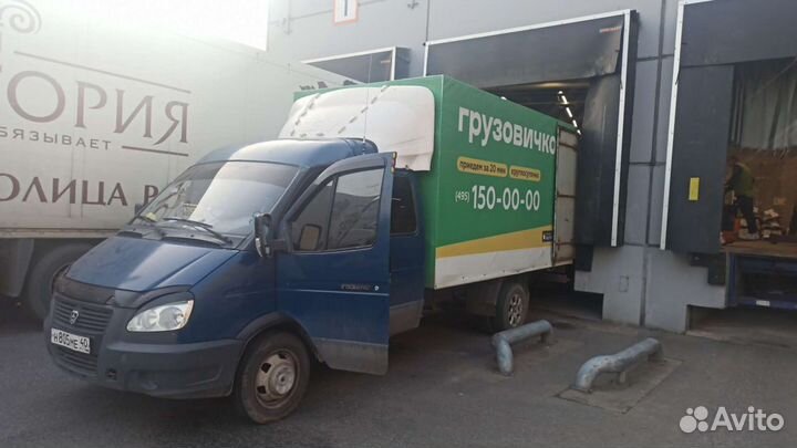 Грузоперевозки
