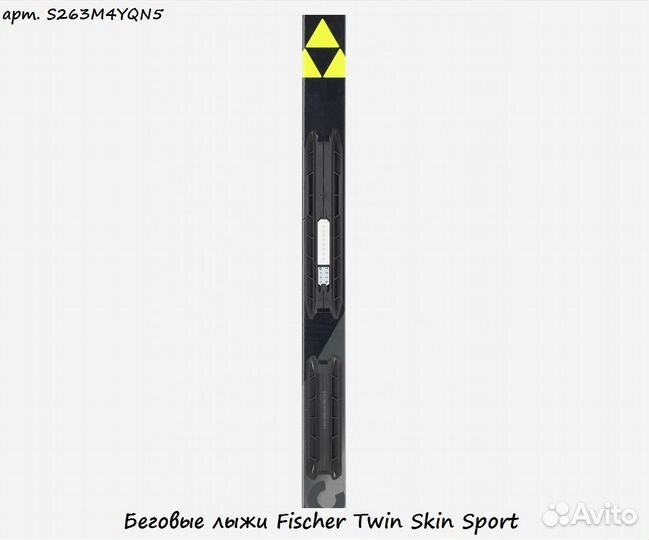Беговые лыжи Fischer Twin Skin Sport