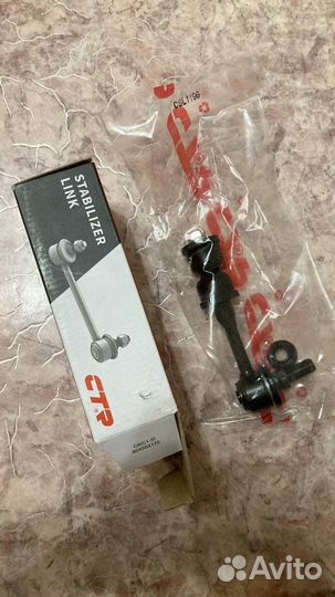 Тяга стабилизатора заднего toyota