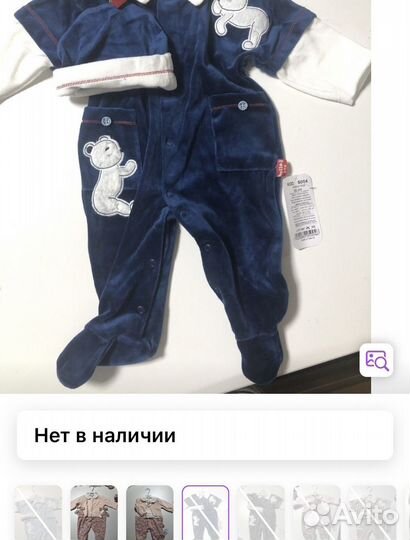 Комбинезон