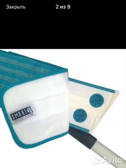 Швабра Белый Кот