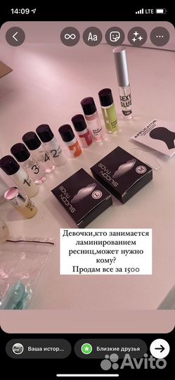 Набор для ламинирования