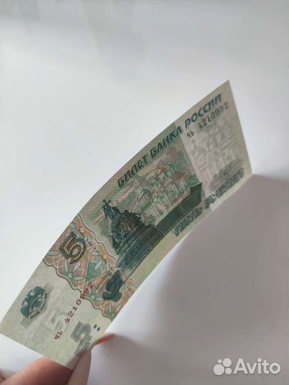 Новая хрустящая купюра