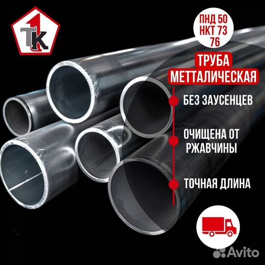 Арматура 18, 20, 22, 25, 28, 32, 36 рифленая