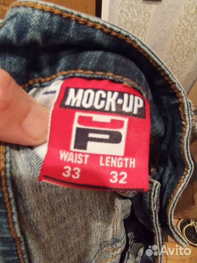 Джинсы мужские