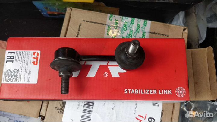 Стойки стабилизатора chevrolet