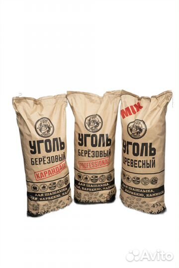 Березовый Уголь Оптом Старый Дровосек