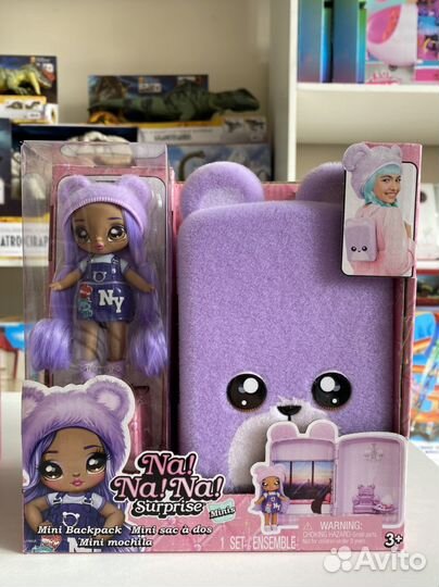 Мини-рюкзак Na Na Na Surprise
