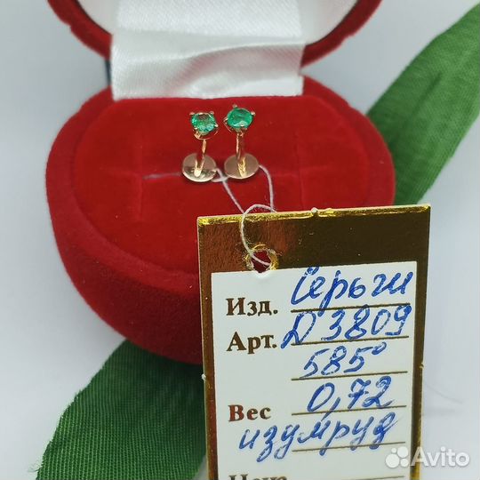 Природные изумруды 0,2 кт. Пуссеты из золота 585