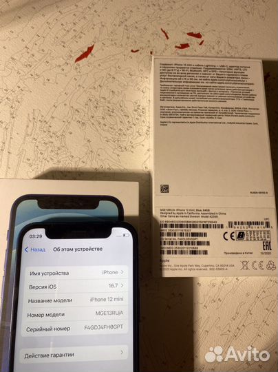 iPhone 12 mini, 64 ГБ