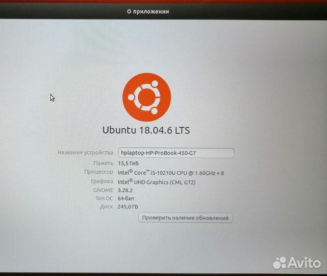 Ноутбук HP бу