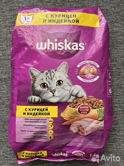Корм сухой для кошек Whiskas 1,9 кг