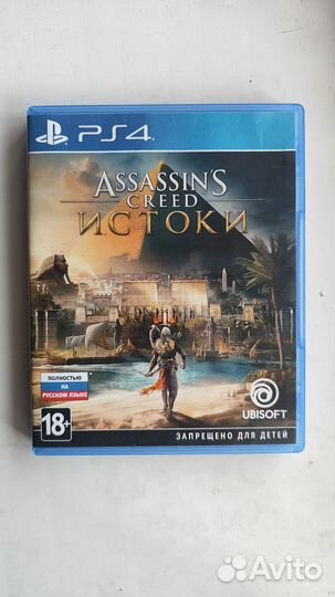 Assassin's Creed Истоки