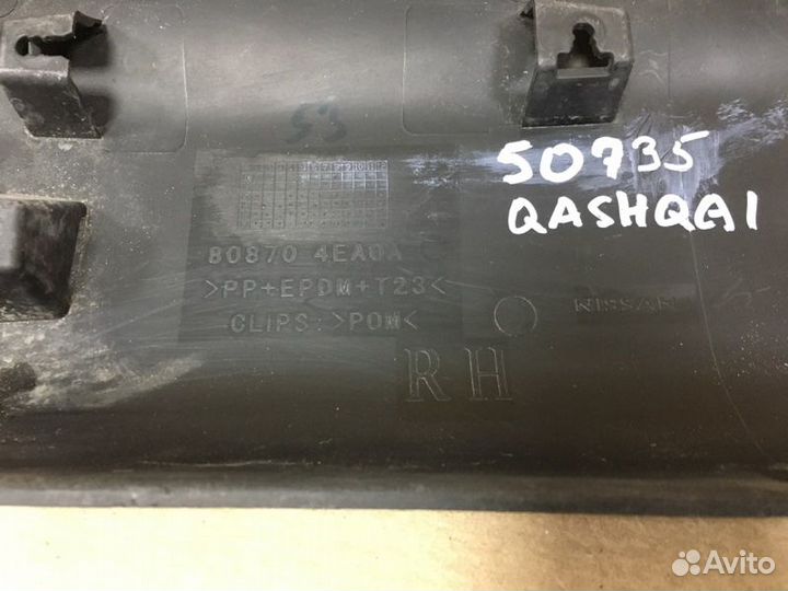 Накладка двери передняя левая Nissan Qashqai J11